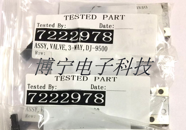 ASYMTEK 電磁閥 7222978 ASYMTEK 電磁閥 7222978